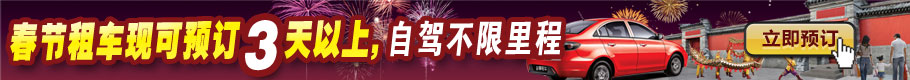 至尊会员注册，首租98元全包